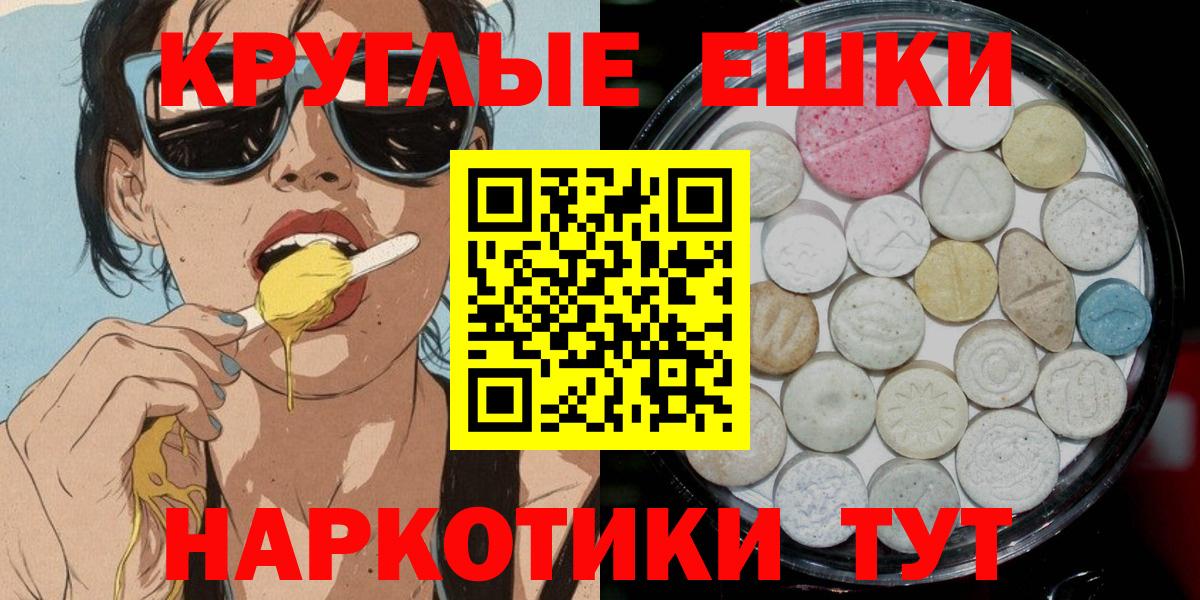 Гашиш  Cocaine  A-PVP СОЛЬ   МЕФ кристаллы  Вход с VPN  Кохма  МАРИХУАНА 