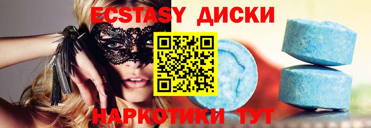 Кохма  Ecstasy 280 MDMA  как найти наркотики  Вход с VPN  Экстази VHQ 