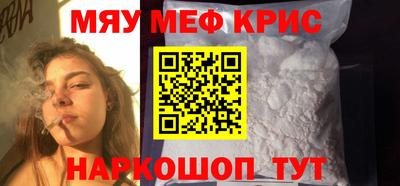 мдма Коммунар
