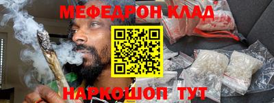 индика Конаково