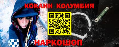 индика Конаково