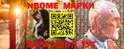 мдма Коммунар