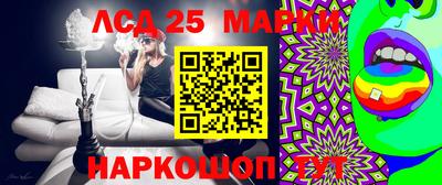 индика Конаково