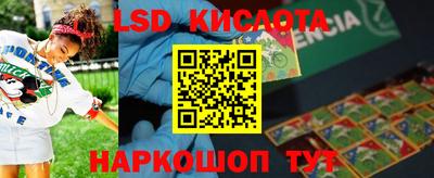 индика Конаково