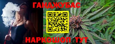 альфа пвп Комсомольск-на-Амуре