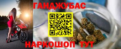 альфа пвп Комсомольск-на-Амуре