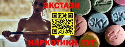 альфа пвп Комсомольск-на-Амуре