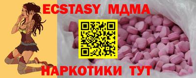 индика Конаково