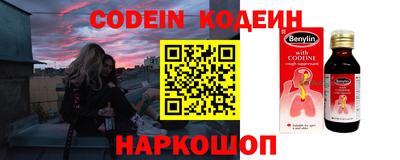альфа пвп Комсомольск-на-Амуре