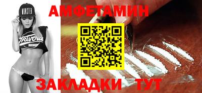 альфа пвп Комсомольск-на-Амуре