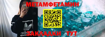 мдма Коммунар