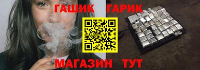 альфа пвп Комсомольск-на-Амуре