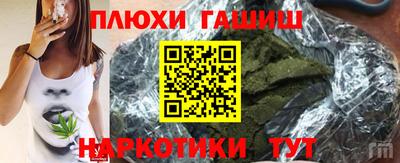 альфа пвп Комсомольск-на-Амуре