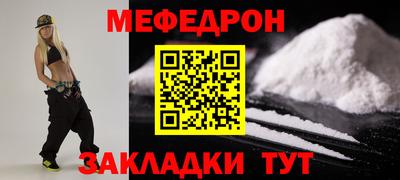 мдма Коммунар