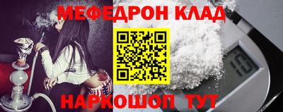 индика Конаково