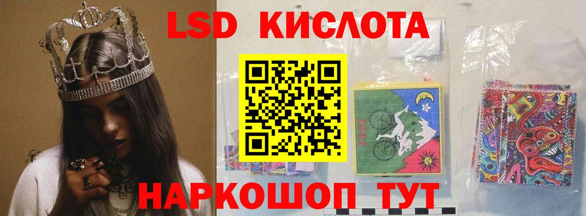 LSD-25 экстази ecstasy Кохма