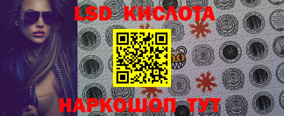 Кохма  Марки NBOMe 1,5мг  Наркотические марки  сколько стоит  Вход с VPN 