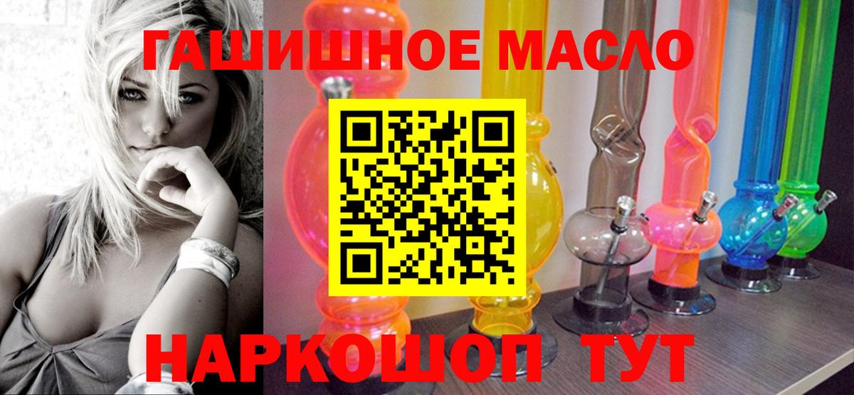 Кохма  Дистиллят ТГК вейп с тгк  ТГК Wax  Вход с VPN 