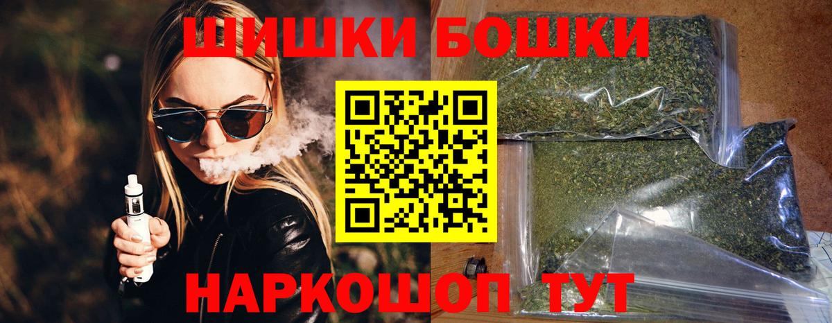 Шишки марихуана Ganja Кохма